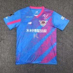 Sagan Tosu 2024/25 Home Jersey