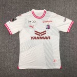 Cerezo Osaka 2024/25 Home Jersey