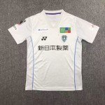 Avispa Fukuoka 2024/25 Away Jersey
