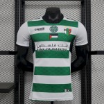 Mens CD Palestino 2024/25 Third Authentic Jersey